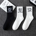 Mid-calf cotton socks in black and white featuring monster embroidery and rib knit - 3 Pairs Specific Designs (08-18-12)