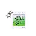 Square PET pendant bookmark with green mountain illustration and star-shaped metal clasp - Wish You Escape From Suffering Toward The Spring Mountain
