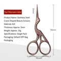 Antique crane shaped stainless steel embroidery scissors in vintage bronze finish - Crane Sharp Pointed / Tea Titanium