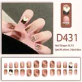 Short square press-on nails with 3D white hearts, gold foil swirls, and pearl accents - 24 Pcs/Set / Nude Dark Coffee Gold Foil Heart Rhinestone Style (D431)