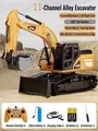 Yellow alloy 11-channel remote control excavator toy with battery and charger set - Yellow Alloy Excavator 11-Channel No Spray / 1 Set Rechargeable Lithium Battery