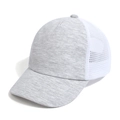 Detail of light gray mesh baseball cap showing breathable white mesh and stitching - S (0-1 Years) / Off White