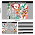 Christmas static window clings featuring Santa, reindeer, and snowman designs for glass decor - 45*60cm / Christmas Theme (YCSD041)