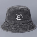 Bob unisexe en denim délavé avec logo FF brodé et détails de coutures sur le bord - M (56-58cm) / Noir