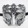 Demi-masque de guerrier romain argent antique avec finition vintage pour bal - Romain - Argent