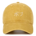 Gros plan sur une casquette en coton délavé jaune avec broderie japonaise blanche - Réglable / Jaune