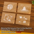 Golden Mid-Autumn plastic bags with rabbit patterns, 11x15cm size, 100 pieces per pack - 11*15cm Mid-Autumn Blessing (100 Pcs/Pack)