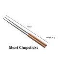 Kids Chopsticks (19.5cm)