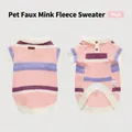Pink striped pet sweater made of imitation mink velvet with polo collar for small dogs - S / Pink Colorblock Stripes