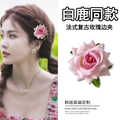 Pink handmade rose hair clip in French retro style, elegant floral hair accessory - French Retro Rose Hair Clip / Pink