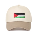 Berretto da baseball bicolore in cotone con ricamo della bandiera della Palestina - Beige/Cachi