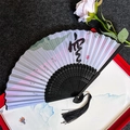 Traditional Chinese folding fan with black kanji character and pink dragonfly pattern - Empty - Black Handle