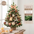 Champagnerfarbener 60cm Weihnachtsbaum mit 22 Ornamenten und LED-Licht auf Jutesockel - 60cm Gemischtes Blatt-Set Champagner Kaffee