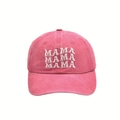 Pink washed cotton baseball cap for women with white MAMA triple letter embroidery - MAMA Style / Rose Red