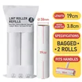 White 19cm lint roller replacement core 2-pack refills with 60 sheets per roll - 19cm Bagged Paper (2 Rolls)