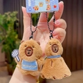 Close-up of cute plush Capybara keychains wearing blue sports outfits with bead chains - Badminton Pair