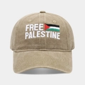 Adjustable / Palestine Flag (Khaki)