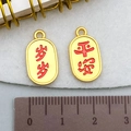 Golden oval charms engraved with Sui Sui Ping An for DIY jewelry making and keychains - Enamel-Sui Sui Ping An(18x10mm)