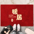 Red loop pile welcome mat with golden Warm Dwelling text on marble floor - Homewarming / 40*60cm