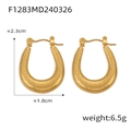Pendientes en U de titanio dorado con textura de escamas de serpiente y cierre de clip - Estilo Escamas de Serpiente (F1283) / Dorado