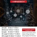 White snowflake static window stickers for Christmas decor available in five sizes - Small [60*40CM] / White