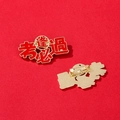 Red and gold enamel Success brooch with exam blessing text and secure pin back - Pin Type Pass Every Exam