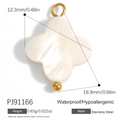 Product 5
