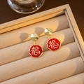 Detail of red enamel dragon character pendant on gold ear hook for Lunar New Year - Dragon Year Red Gold Enamel