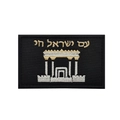 Tactical Israel embroidery patch with golden Jerusalem design on black fabric base - Israel Palace Life-Black White
