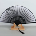 Bamboo folding fan with black ink bamboo and dragonfly painting on silk fabric - Black Ribs Pattern 38