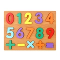 Colorful wooden number puzzle board with mathematical symbols for early childhood education - Wood Grain 0-9 Numbers & Math Board