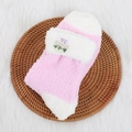Calze di peluche a righe rosa e bianche con consistenza morbida su base in rattan - Rosa