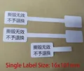 White jewelry price tags with tamper-evident seal for rings, 16x101mm dumbbell style label - 009 White Square (16x101mm) / 100 Pcs/Pack
