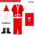 7-piece men's velvet Santa Claus costume set with hat beard and red gift bag - Top And Bottom With Boots And Bag / Gold Velvet Men's