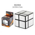 Spiegelpuzzel kubus 2x2 met zilveren geborstelde stickers en zwarte basis in verpakking - B168-6 2x2 Spiegelkubus (In Doos)