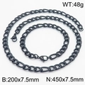 Ensemble chaîne Figaro 3:1 noire hip hop incluant collier et bracelet pour homme - 7.5mm Noir