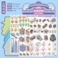 3D PET miniature cityscape sticker kit Shanghai Parade with scene cards for DIY crafts - Shanghai Tour
