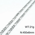 45cm / Χρώμα Ατσαλιού
