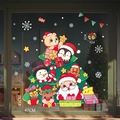Christmas window decals with Santa, reindeer and snowman, 45x47cm holiday glass stickers - New HYC-25 Colorful Gift Set