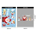 Christmas window decals with Santa and reindeer motifs in 45x60cm layout size - CSD037 Static Adsorption Non-Adhesive