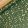 Dark green Christmas wrapping paper roll with gold Merry Christmas text and star patterns - Handwritten Christmas Letters