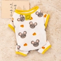 Cat and small dog pajama with grey mouse and orange cheese print and yellow ribbed trim - Yellow Mouse