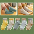5-pack of children's Morandi color cotton socks featuring the white number 19 design - Number 19 (5 Pairs)