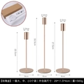 Three-piece set of rose gold metal candle holders in heights of 32.5cm, 27.5cm and 22.5cm - Large, Medium and Small Combination (362/3) / Rose Gold