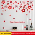 Brushed red plum blossom wall sticker set in 150x150cm for Chinese New Year decor - T403AB-Red