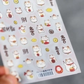 Autocollants ongles 3D Maneki-neko avec symboles de fortune et motifs du Nouvel An - TS-336 Chat de la Fortune Richesse