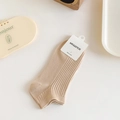 Beige cotton crew socks with ribbed texture for women, casual candy color style - One Size / Deep Skin