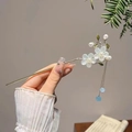Chinese style gold hair stick with white flowers, pearls and blue bead tassels - F0510 Blue Peach Blossom