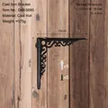 Vintage black cast iron wall bracket with ornate scroll design measures 18x18cm - S-Edge Support Bracket 5695