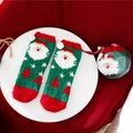 Winter thermal coral fleece Christmas socks featuring 3D Santa and gift ball packaging - Kids Size (Without Ball) / Green Santa